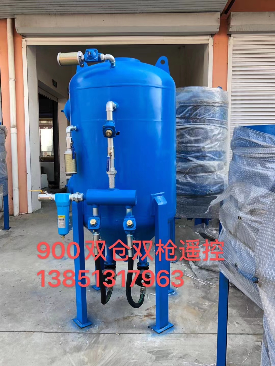 900雙倉雙遙控噴砂機(jī)